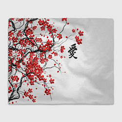 Плед флисовый Сакура с иероглифом Любовь, цвет: 3D-велсофт