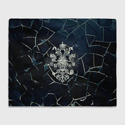 Плед флисовый Герб Российской империи абстрактный фон, цвет: 3D-велсофт