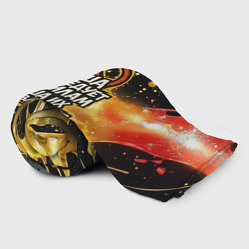 Плед Саша не следует правилам - Саша их устанавливает / 3D-Велсофт – фото 2