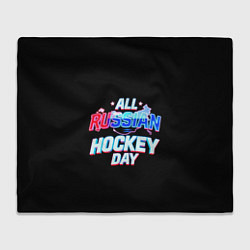 Плед флисовый Hockey day, цвет: 3D-велсофт