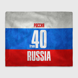 Плед флисовый Russia: from 40, цвет: 3D-велсофт