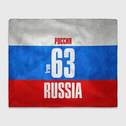 Плед Russia: from 63