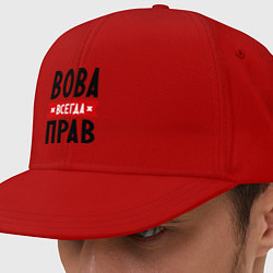 Кепка-снепбек Вова всегда прав, цвет: красный