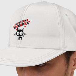 Кепка-снепбек Никиткина любимка, цвет: белый