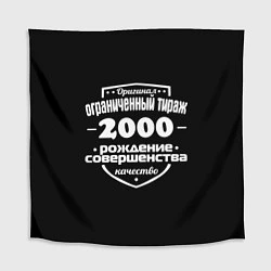 Скатерть для стола Рождение совершенства 2000, цвет: 3D-принт