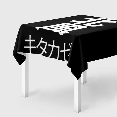 Скатерть для стола Kitakaze / 3D-принт – фото 2