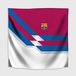 Скатерть для стола Barcelona FC: White style, цвет: 3D-принт