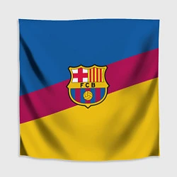 Скатерть для стола FC Barcelona 2018 Colors, цвет: 3D-принт