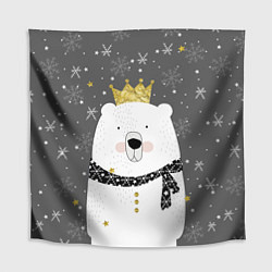 Скатерть для стола Белый медведь с короной, цвет: 3D-принт
