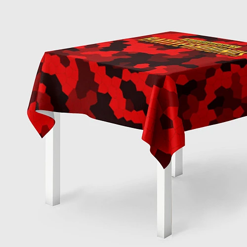 Скатерть для стола PUBG: Red Mozaic / 3D-принт – фото 2