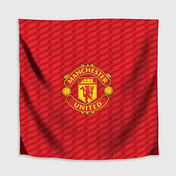 Скатерть для стола FC Manchester United: Creative, цвет: 3D-принт