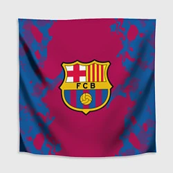 Скатерть для стола FC Barcelona: Purple & Blue, цвет: 3D-принт