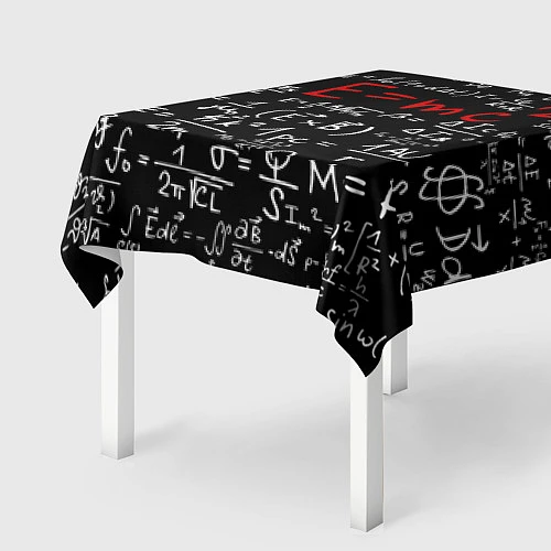 Скатерть для стола E=mc2 / 3D-принт – фото 2