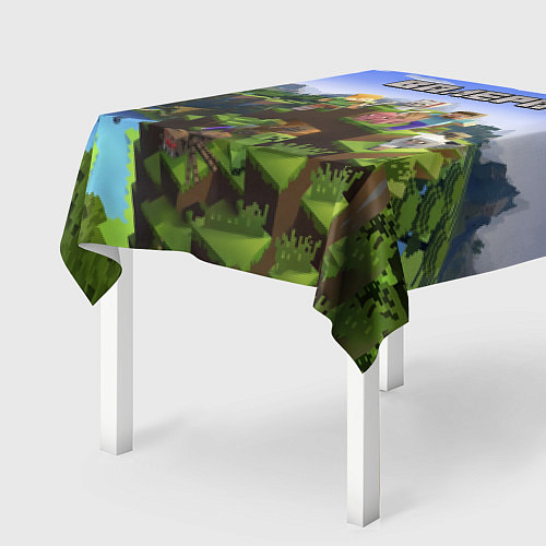 Скатерть для стола Майнкрафт: Валера / 3D-принт – фото 2