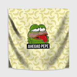 Скатерть для стола Ahegao Pepe, цвет: 3D-принт