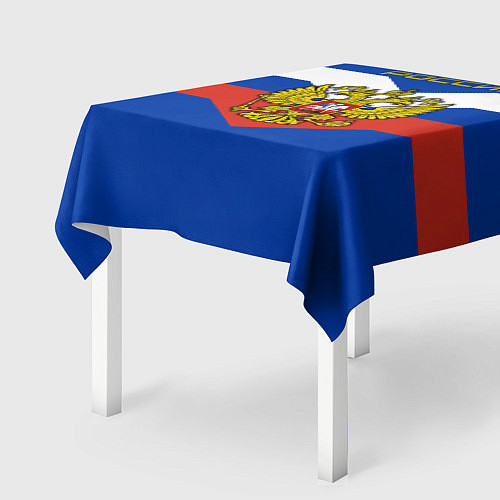 Скатерть для стола Россия: Триколор / 3D-принт – фото 2