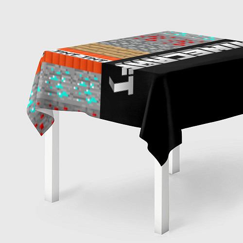 Скатерть для стола Minecraft Blocks / 3D-принт – фото 2
