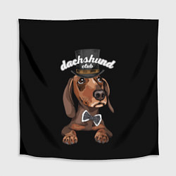 Скатерть для стола Dachshund Club, цвет: 3D-принт