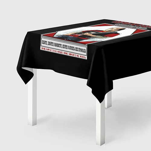 Скатерть для стола Серега Есенин / 3D-принт – фото 2
