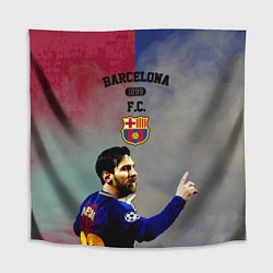 Скатерть для стола Messi, цвет: 3D-принт