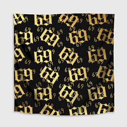 Скатерть для стола 6ix9ine Gold, цвет: 3D-принт