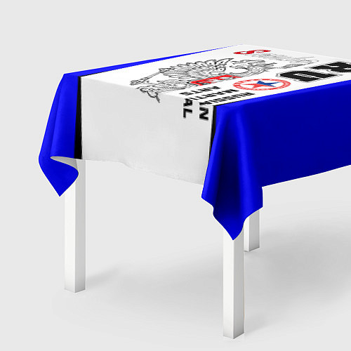 Скатерть для стола Самбо / 3D-принт – фото 2