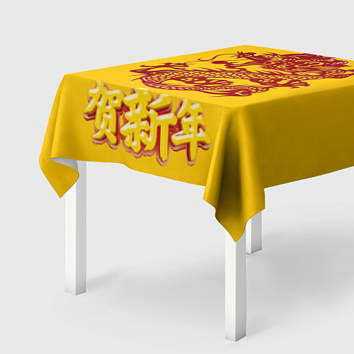Скатерть для стола Китайский новый год / 3D-принт – фото 2