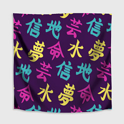 Скатерть для стола Japanese pattern, цвет: 3D-принт