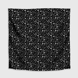 Скатерть для стола Черно-белый спортивный узор, цвет: 3D-принт