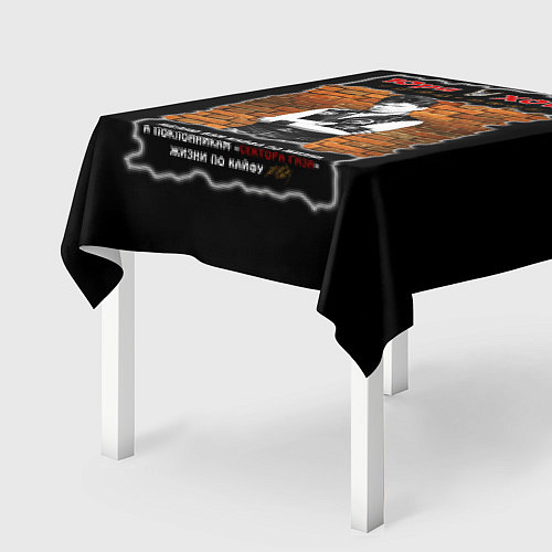 Скатерть для стола Юра Хой - Сектор Газа / 3D-принт – фото 2