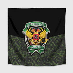 Скатерть для стола Охотничьи Войска камуфляж, цвет: 3D-принт