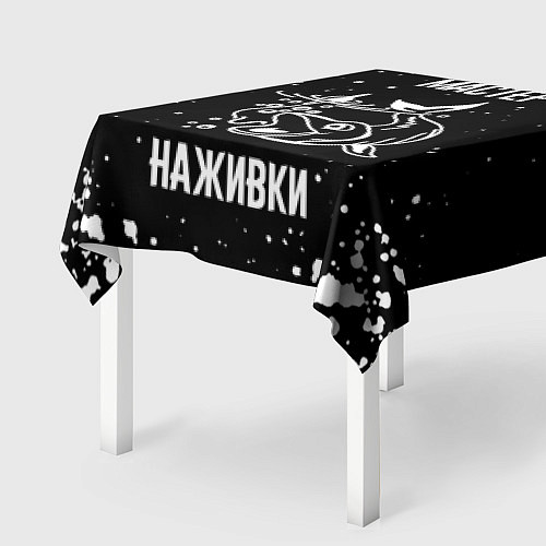 Скатерть для стола Лучшему рыбаку / 3D-принт – фото 2