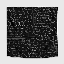 Скатерть для стола Химия -формулы, цвет: 3D-принт
