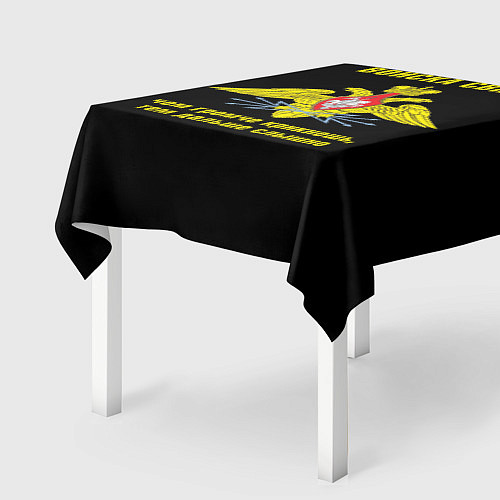 Скатерть для стола Войска связи - герб / 3D-принт – фото 2