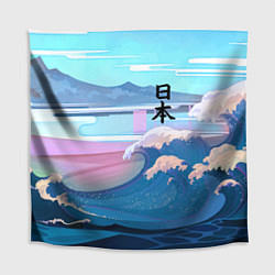 Скатерть для стола Japan - landscape - waves, цвет: 3D-принт