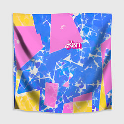 Скатерть для стола Кен - друг Барби, цвет: 3D-принт