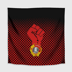 Скатерть для стола Возвращение СССР - Ленин, цвет: 3D-принт