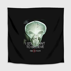 Скатерть для стола X-files: Alien skull, цвет: 3D-принт