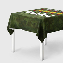 Скатерть для стола Главнокомандующий Макс, цвет: 3D-принт — фото 2
