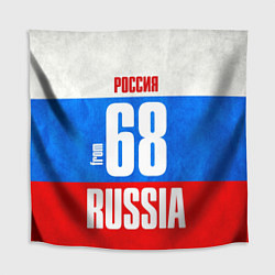 Скатерть для стола Russia: from 68, цвет: 3D-принт
