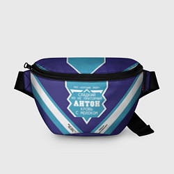 Поясная сумка Антон сладкий, цвет: 3D-принт