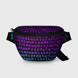 Поясная сумка НЕОНОВЫЕ ИЕРОГЛИФЫ, цвет: 3D-принт