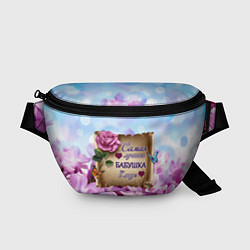 Поясная сумка Лучшая Бабушка, цвет: 3D-принт