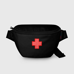 Поясная сумка Служба спасения Спасите ка Арсения, цвет: 3D-принт