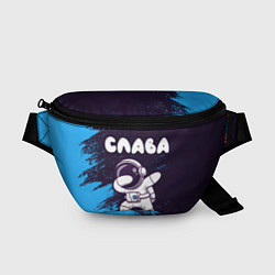 Поясная сумка Слава даб космонавт, цвет: 3D-принт