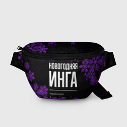 Поясная сумка Новогодняя Инга на темном фоне, цвет: 3D-принт
