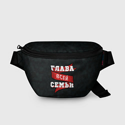 Поясная сумка Я глава семьи, цвет: 3D-принт
