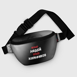Поясная сумка Меньше людей больше жирафиков, цвет: 3D-принт — фото 2
