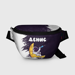 Поясная сумка Денис космонавт отдыхает на Луне, цвет: 3D-принт