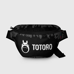 Поясная сумка Totoro glitch на темном фоне: надпись и символ, цвет: 3D-принт